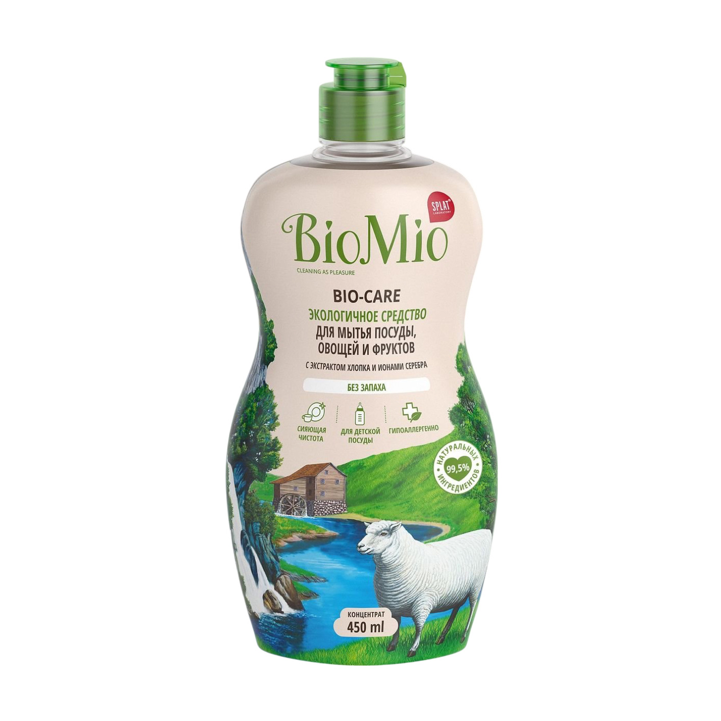 Средство для мытья посуды конц. SPLAT BIOMIO Bio-Care 450мл без запаха