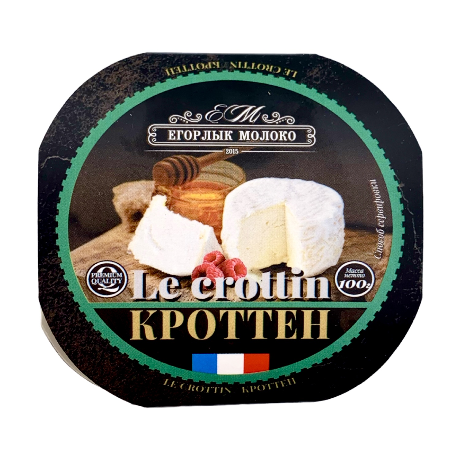 Сыр Кроттен мягкий 100 гр