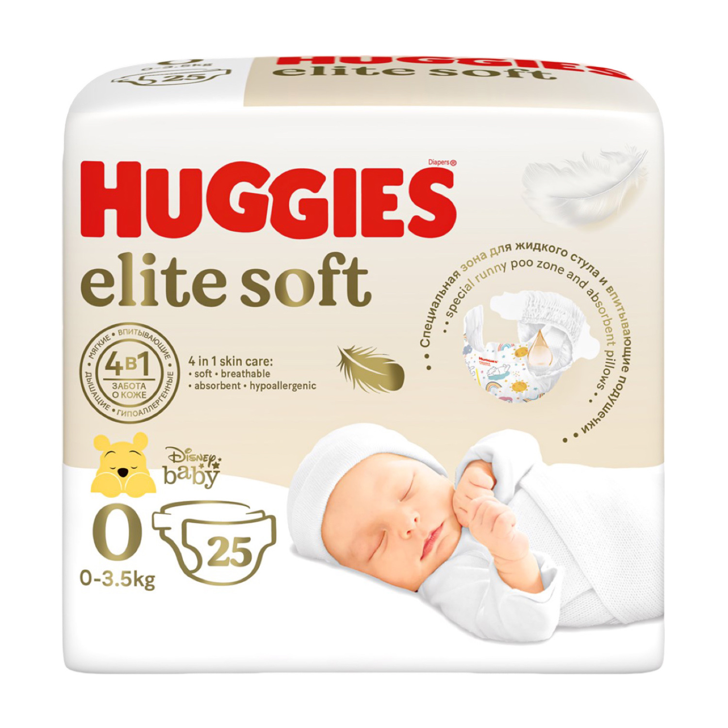 HUGGIES Elite Soft Подгузники 0+ (до 3,5кг) 25 шт