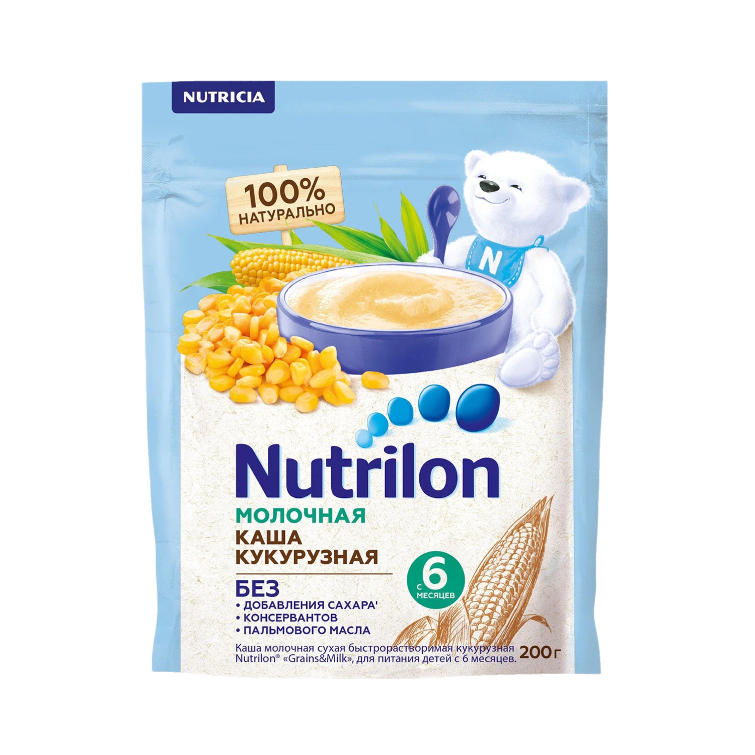 NUTRILON Каша Кукурузная с Молоком (с 6 мес) 200гр
