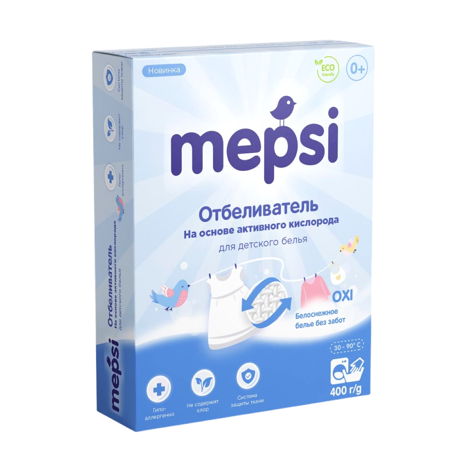 MEPSI Отбеливатель для детского белья гипоаллергенный 400гр