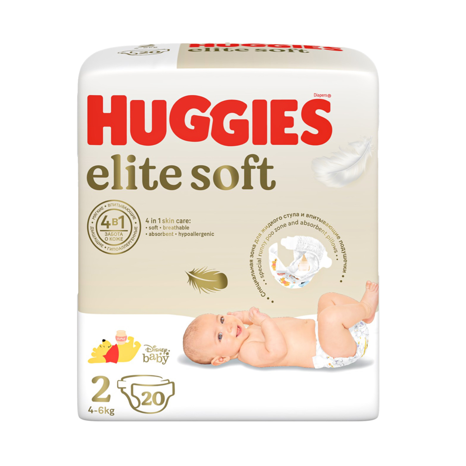 HUGGIES Elite Soft Подгузники 2 (4-6кг) 20шт