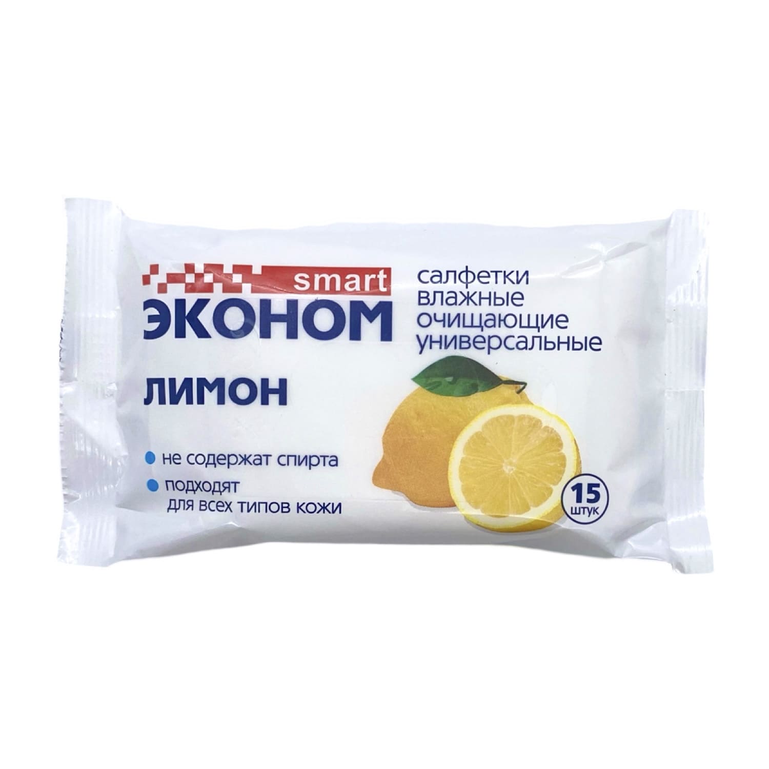 Эконом smart Лимон № 15 Влажные салфетки очищающие универсальные 15шт