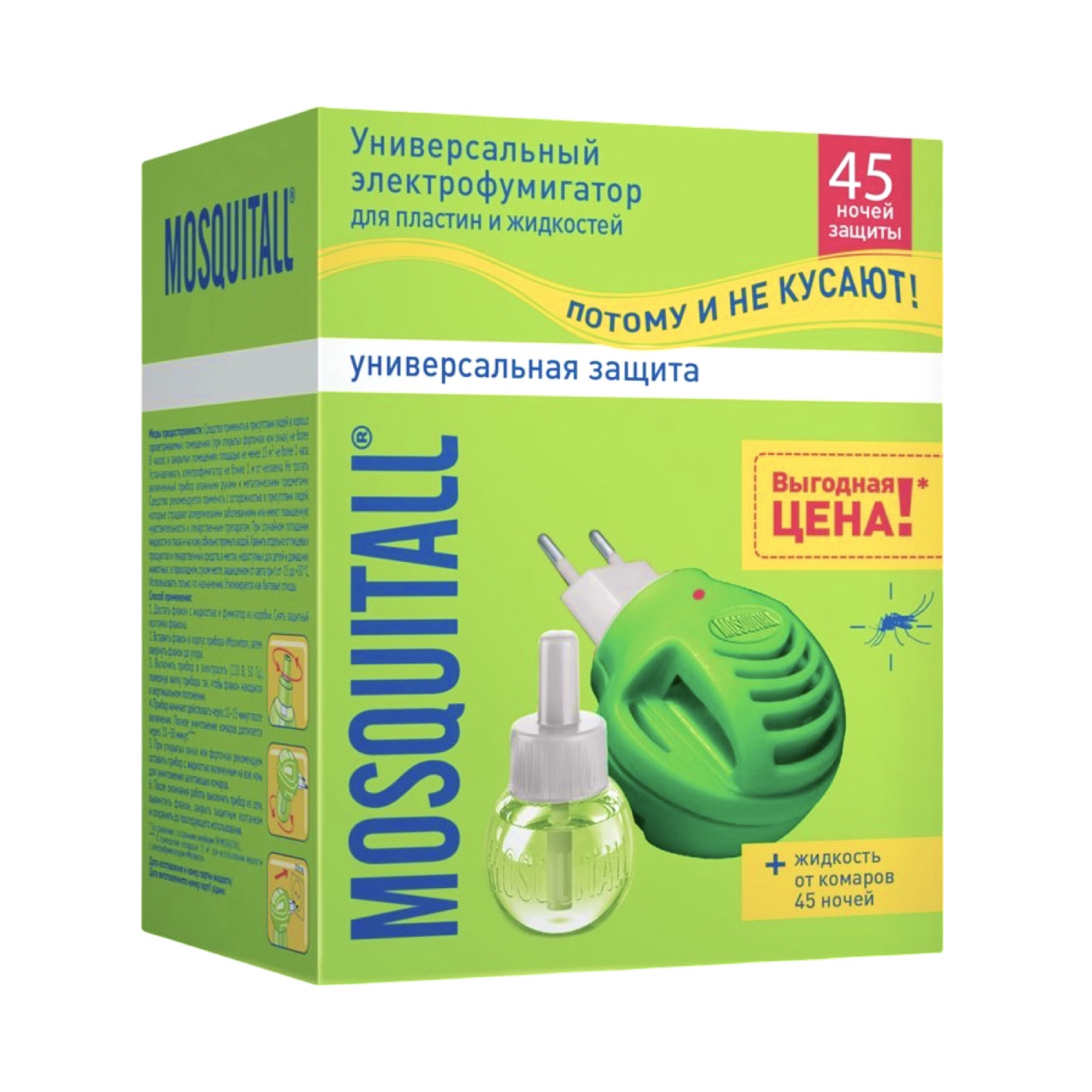 MOSQUITALL Комплект Прибор с диодом+Жидкость 45 ночей "Универсальная Защита" от комаров