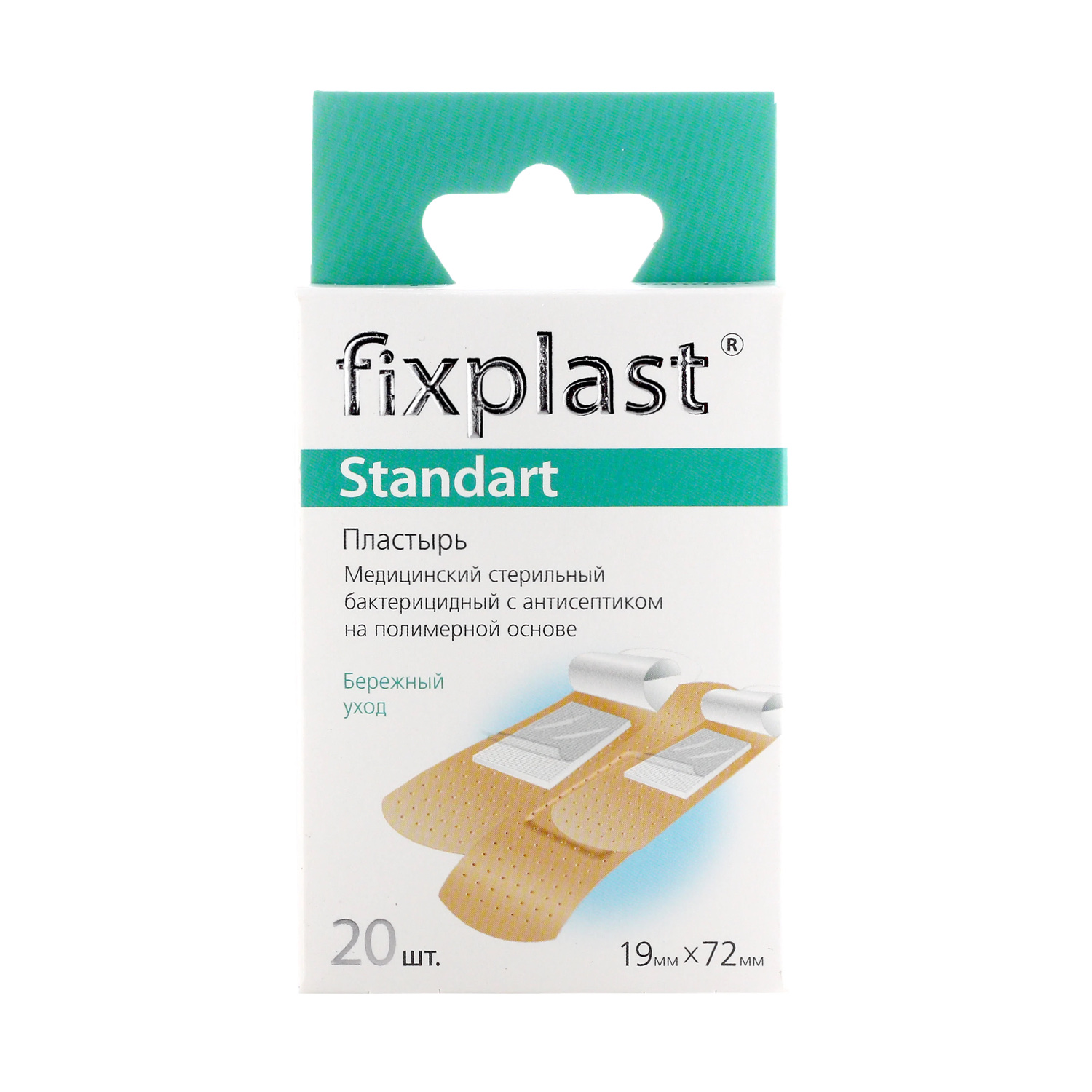 Fixplast Standart Пластырь мед. стер. с антисепт. бактерицид. на полимерн. основе N20 20шт 19*72мм