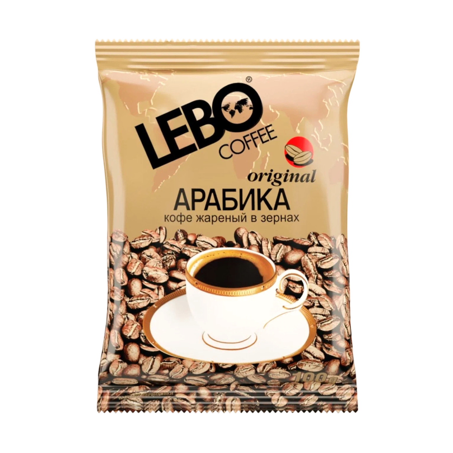 Кофе Лебо Оригинальный 100г м/у.зерно