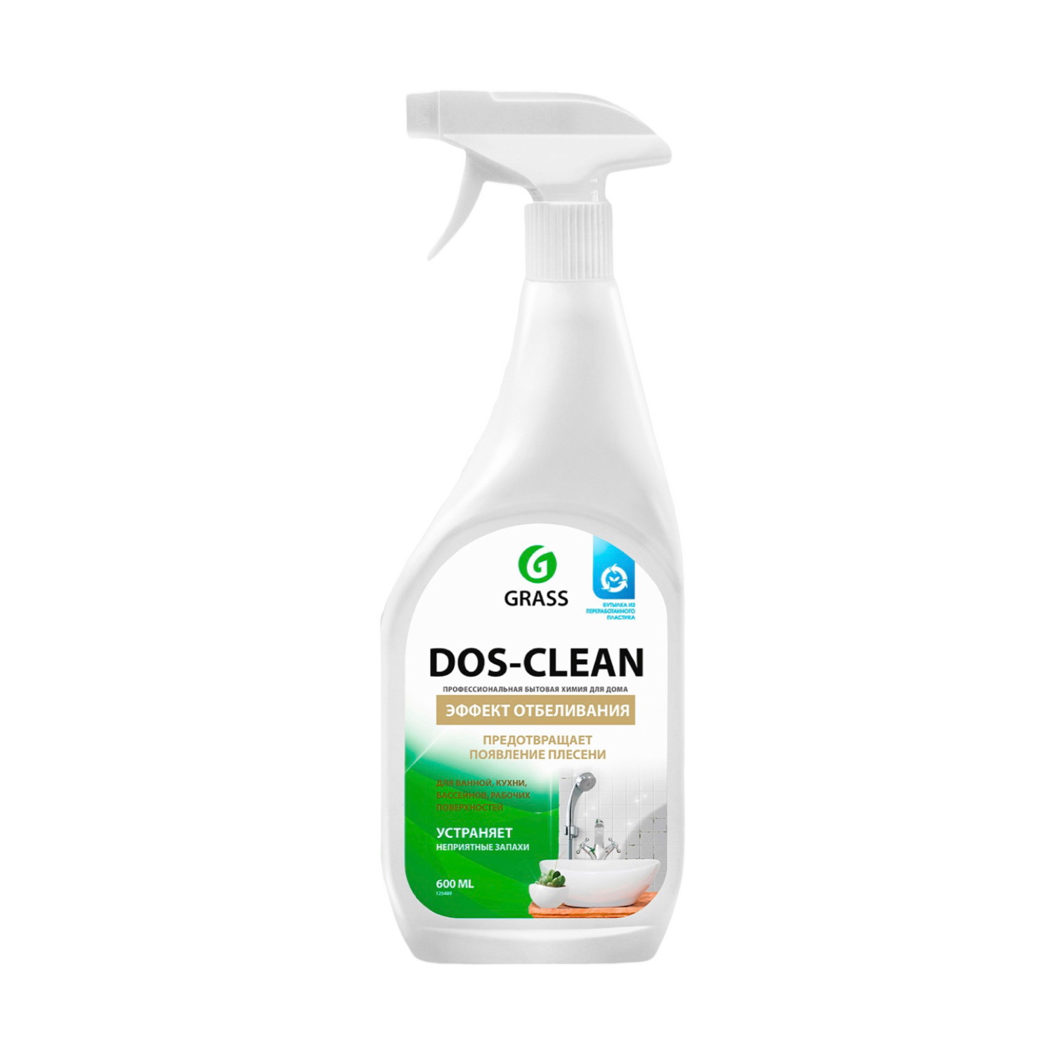 Универсальное чистящее средство GraSS "Dos-clean" 600мл