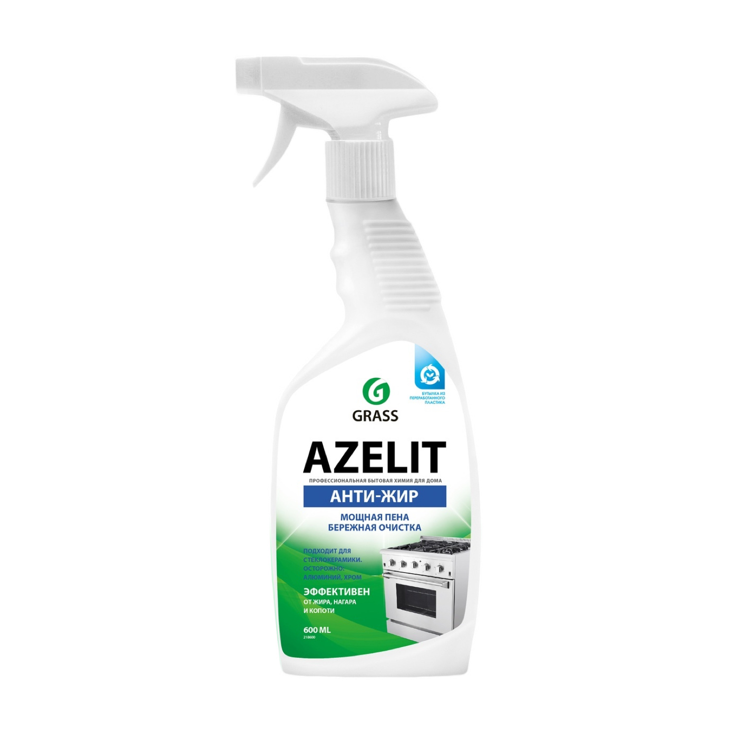 Чистящее средство для кухни GraSS "AZELIT" (Анти-Жир) 600 мл