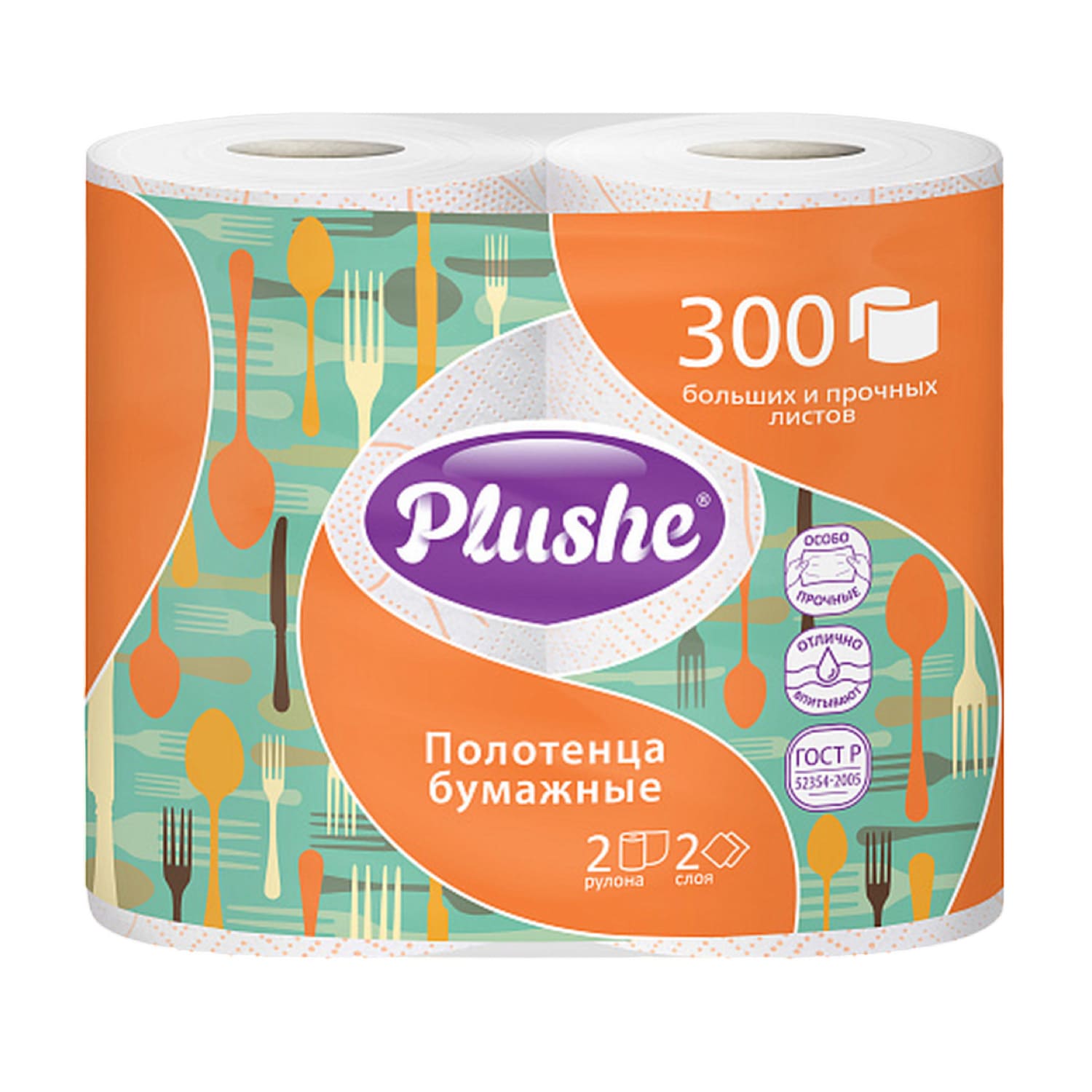 Полотенца бумажные 2рул 2-сл. кухонные "Plushe" Classic оранжевые