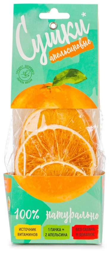 Сушки Апельсин, фруктовые чипсы 30г