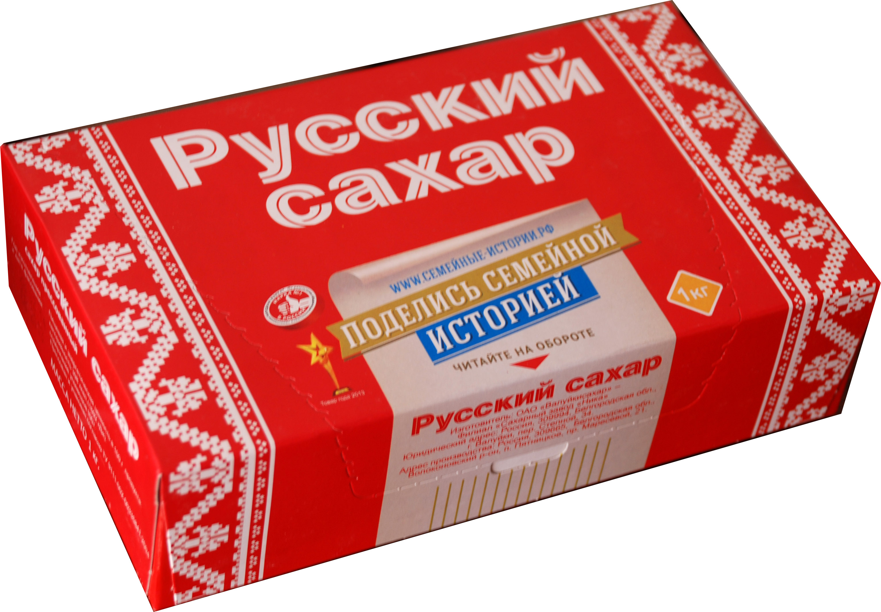 Сахар Русский прессованный быстрорастворимый 1кг