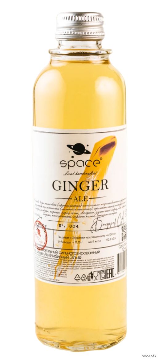 Space - Ginger Ale c/б 0,33л