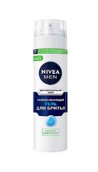 NIVEA MEN Гель для бритья для чувствительной кожи Успокаивающий, 200 мл