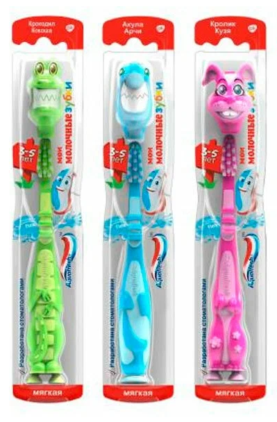 Aquafresh Мои молочные зубки Зубная щетка для детей 3-5 лет