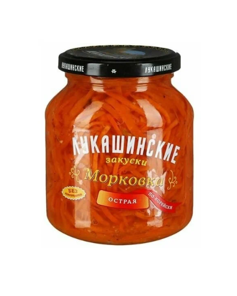 Морковка острая по-корейски "Лукашинские" Овощные консервы 340 г.
