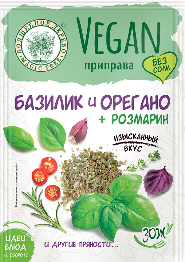Vegan-приправа "Базилик и орегано + розмарин" 10 г