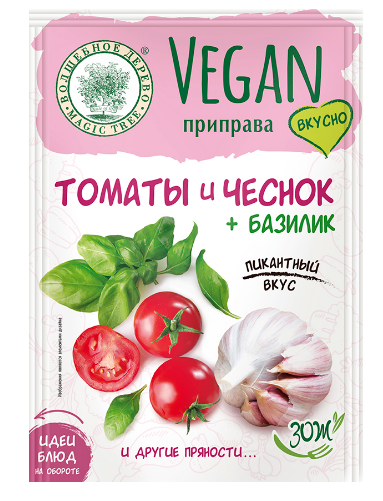 Vegan-приправа "Томаты и Чеснок + Базилик"15г