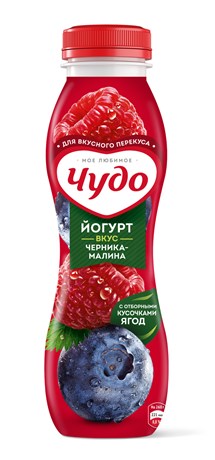 Йогурт питьевой «Чудо» Черника-Малина 1,9% БЗМЖ, 260 г
